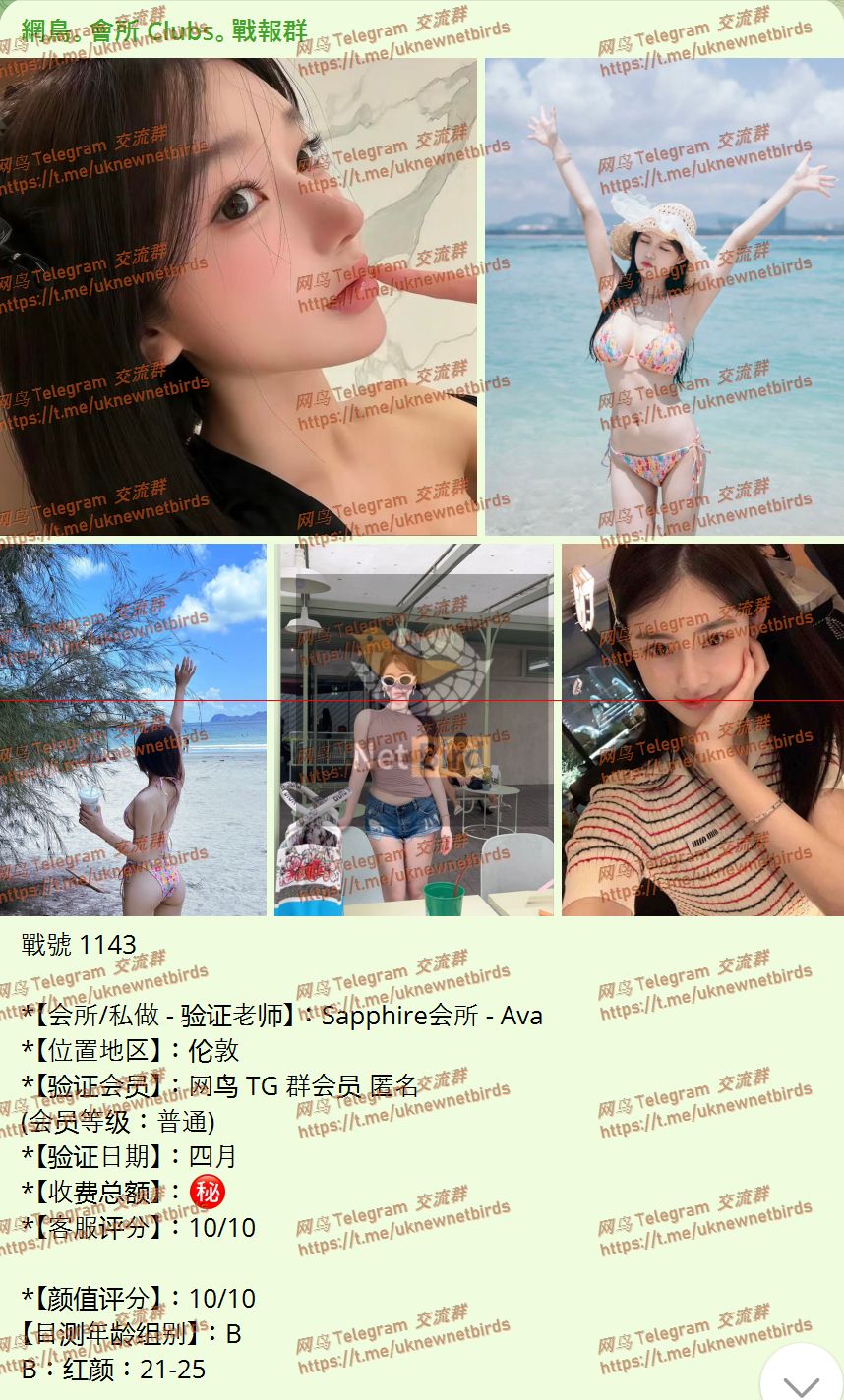 戰號 1143 1.jpeg